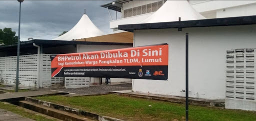 BHPetrol Mutiara Armada ( Tldm, Lumut, Perak )
